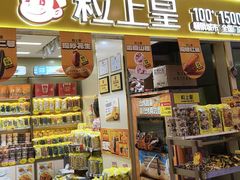 -七里庄(地铁站)