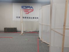 -战甲射击中心·茶室