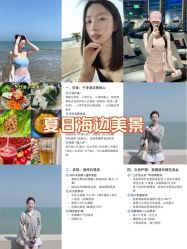 -CICI纤美·科技减肥美容