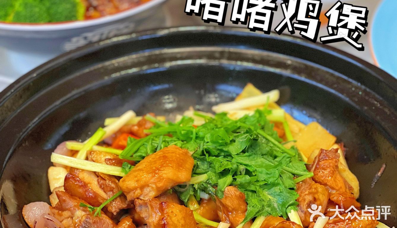 东莞美食｜东莞正宗港式茶餐厅又开新店啦❗️
