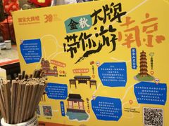 -南京大牌档(人民广场店)
