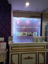 点击看大图 -薇兰专业脱毛连锁机构