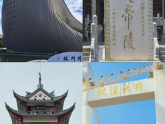 -石峰公园