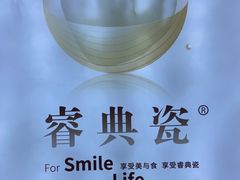 -美可普口腔医院(东街分店)