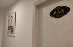 -女王智慧母婴健康护理·产后恢复中心