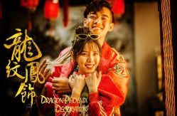 -你好晴天·目的地婚礼