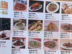 -沙田轩(古北店)