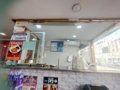 大堂-德兴老面馆(德平路店)