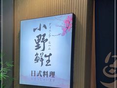 -旺角里·榴莲鸡煲(兴华商场分店)