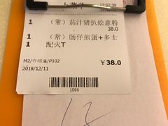 -永盈茶餐厅(中山四路店)