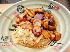 -阿勇面馆(东书房路店)