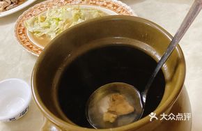Bamboo Shoot Chicken Soup