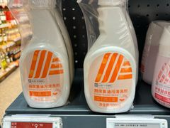 -ALDI奥乐齐超市(浦东大华锦绣优嘉店)