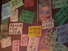 -你又瘦了小酒馆(奥体店)