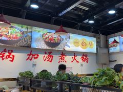 -重庆鸡公煲·嘟享吃(林科大店)