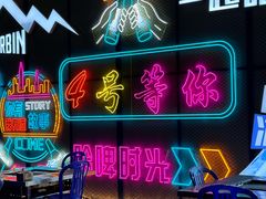 -石屏老字号4号包浆豆腐美食城(泼水广场店)
