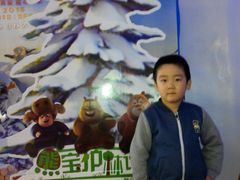 -佳兆业国际影城(鞍山店)