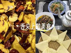 -三锅莊·牦牛肉火锅·香格里拉特色藏餐宴请餐厅(昆明创始店)