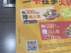 -呷哺呷哺(西单大悦城店)