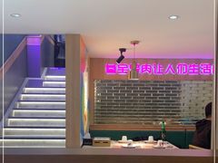 -叁宝烤肉• 西安烧烤(太乙路店)