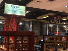 大堂-龙记斑鱼火锅鲜切牛肉自助(红山路店)