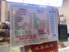 -小胖老味刨冰