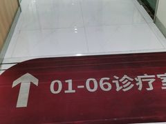 -雅悦齿科(顾村公园店)