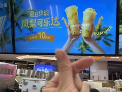 -CoCo都可(香港名都店)