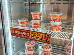 -味多美蛋糕(金顶街店)