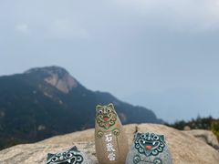 -泰山风景名胜区