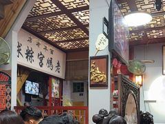 -老妈宫粽球