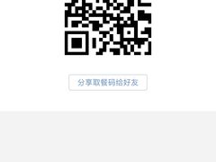 -瑞幸咖啡(东直门枢纽店)