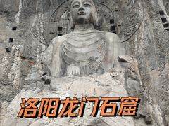 -龙门石窟