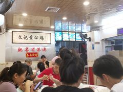 等位区-文记壹心鸡(宝华路店)