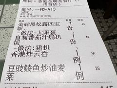 -甜甜屋(解放中路店)