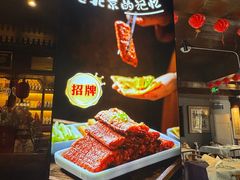 -庆云楼饭庄(什刹海店)