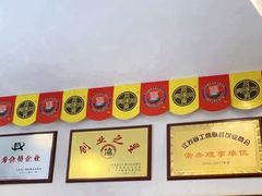 -同得兴 Since·1995 传统苏式面馆(十全街店)