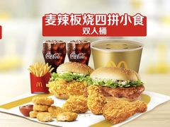 -麦当劳(普陀香溢花城店)