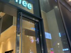 门面-Seesaw Coffee(苏州中心店)