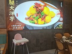 -宣威山野人家·传统云南菜(金碧店)
