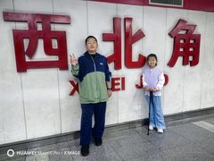 -正味斋锅巴菜(西北角店)