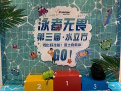 -蓝旗儿童游泳俱乐部(北国中心)