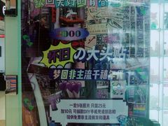-暗黑魔法·玄灵未妖阁·塔罗·占星·心理咨询