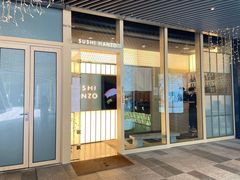 门面-Sushi Hanzo半藏(天环广场店)