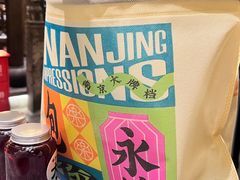 -南京大牌档(中关村领展广场店)