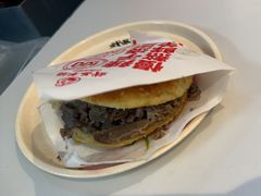 -武圣羊汤·西北面(安德路店)
