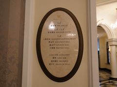 -上海外滩华尔道夫酒店