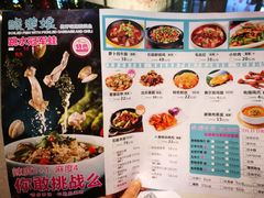 菜单-酸婆娘江湖川菜(紫竹路店)
