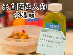 -Green Option(官舍店)