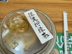 陈皮柠檬茶-和府捞面(宏伊广场店)
